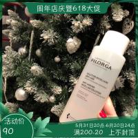 法国Filorga/菲洛嘉赋活洁肤卸妆水卸妆液400ml清洁面部眼唇皆可