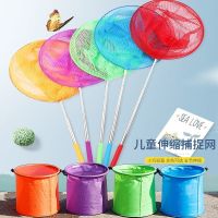 渔桶1个/颜色随机-不送网 捞鱼网儿童可伸缩玩具捕蝴蝶蜻蜓网子网兜套装宝宝小孩捕鱼捉昆虫