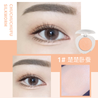 01#楚楚卧蚕 NOVO鹅卵石单色眼影 夏天温柔眼影盘大地色哑光ins超火官方旗舰店