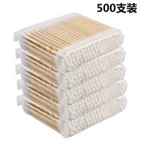 5袋(共500只) 棉签双头化妆卸妆一次性袋装木棒掏耳朵清洁棉花棒家用尖头棉球棒