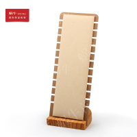 实木030L型十二位槽链板米色 12位槽链板项链吊坠首饰展示架实木饰品收纳架珠宝店橱窗陈列道具