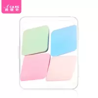 4个装1盒 盒装海绵粉扑气垫粉扑彩妆粉底干湿两用BB霜化妆棉海棉粉扑带盒扑