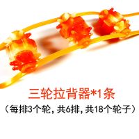 三轮拉背器 多功能滚球滚动拉背条背部滚珠颈椎后背搓背滚拉办公室按摩器条