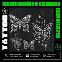 破浪潮果汁纹身贴保持两周蒸汽波风格蝴蝶锁骨脖子手腕防水亚逼