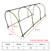 长180*宽65*高60(弯4根)不含膜 弯管骨架温室暖房种植大棚骨架支架多肉花卉支架阳台种菜大棚架子
