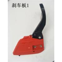 通用刹车板1 52油锯刹车总成配件雅马哈汽油锯通用58型刹车挡板伐木锯链条盖板