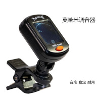 莫哈米MT—01 果木浪子阿诺玛民谣吉他调音器尤克里里小提琴初学者电子校音器