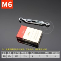 M61个 锌花兰玛钢花篮螺栓钢丝绳拉紧器链条收紧器开 体花篮