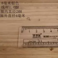 8毫米银色羊眼钉100颗 滴胶小饰品吊坠羊眼螺丝钉千眼菩提葫芦装饰花托自攻螺纹钉子配件