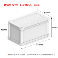 B 110-65-45 银白壳体+浅灰塑盖 防水接线盒子铝合金户外电源外壳电路板仪表仪器铝型材壳体110*65