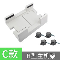 白色H型架 台式电脑机箱主机箱托盘移动滑轮底座架子家用办公塑料托架支架
