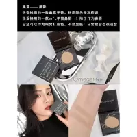 黑盒 鼻影修容热卖 omgea替代色 nycemakeup高光修容盘一体粉饼自然白金瘦脸侧阴影鼻影omega替代