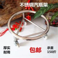 煤气瓶移动托架煤气罐架托盘不锈钢置物架煤气瓶家用厨房底座液化