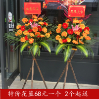 深棕色 77款/1个 开业花篮开张乔迁大麦同城广州佛山东莞清远中山珠海惠州深圳鲜花