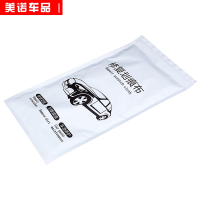 纳米划痕修复布一条 汽车车漆修复划痕布轮毂修补抛光布轻微划痕修复神器纳米去刮痕