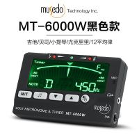 MT-6000W黑色+拾音夹+电池 小天使MT-6000W吉他调音器小提琴尤克里里通用电子校音器节拍器