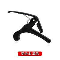 [变调夹+送3个拨片]铝合金-黑 色 民谣吉他变调夹 调音器尤克里里木电古典吉他夹子吉他弦吉他配件