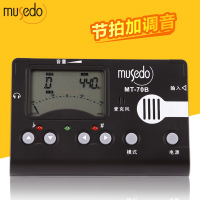 MT-70B送胶布 小天使妙事多古筝调音器MT-70B古筝校音器调音调弦器电子节拍器批