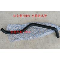 水箱出水管 适配长安睿行M80汽车水箱水管 散热器 进水管 出水管 软管胶 原厂