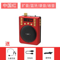 中国红带蓝牙[送头戴麦+腰带] 地摊小喇叭音箱摆摊叫卖器蓝牙多功能扩音器大音量无线低音炮充电