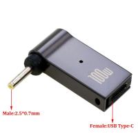 2.5*0.7mm DELL HP联想充电转接头TYPE-C母座转DC/笔记本电源转接头弯头100w