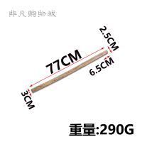 木棍手柄77cm 通用所有铲头 大锅铲食堂特大炒铲商用加长把防烫手木柄组装大铲头厨房煮菜用具