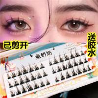 兔奶奶C08小恶魔睫毛!分段式漫画假睫毛自然嫁接可重复使用A