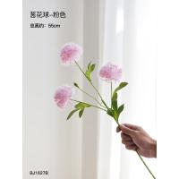 葱花球-粉色 葱花球仿真花假花摆件客厅玄关卧室插花干花餐桌花瓶花卉装饰摆设