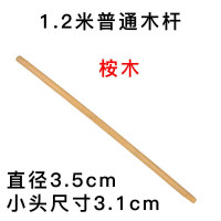 锹专用普通木杆(桉木有裂缝虫洞 /熟胶/耐用/把头 超大加厚塑料锨头铲子垃圾铲锹粮食小铲雪铲大号大铲子环卫锹清洁