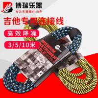 3米黑黄(强劲降噪送3拨片) 电吉他连接线3米5米10米20米音频线音箱贝司电箱木吉他屏蔽降噪线