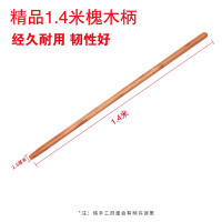 1.4米精品槐木柄 农用工具全钢刮板嗮稻谷耙子户外大棚除雪耙推雪铲刮粪铲雪清洁铲