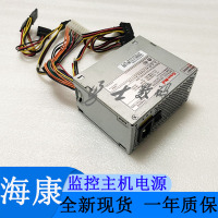 海康威视7932N 7916N录像机电源GW-M200HSDA SFXA5061B SFXA5201A