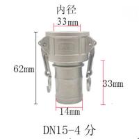 201材质C型 DN15 4分 304/201不锈钢 C型扳把式快速接头/ 罐车皮软管消防快插4分1寸2寸