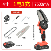 4寸免安装一电一链条 纸盒包装 电锯家用小型手持充电式电链锯伐木锯柴神器户外专用轻便携修剪锯