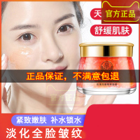 德德维芙买1送1玫瑰花瓣精粹面膜收缩毛孔提拉肤色补水淡纹+嫩肤