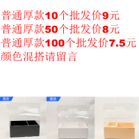 普通款10个起可混色 蛋糕一体鲜花礼盒透明手提花盒月饼花盒折叠盒鲜花包装花艺插花盒