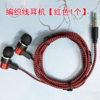 红色[编织线耳机]1个 套餐一 入耳式音乐耳机监听不带麦编织线手机电脑通用MP3听歌MP4耳塞无麦