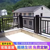 厂家直销 阳台护栏室外铝合金庭院户外露台栅栏铁围栏室外围墙楼顶扶手栏杆