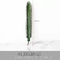 52厘米白刺仙人柱 仿真量天尺仙人柱神龙木假热带沙漠植物无刺大型绿植落地盆栽摆件