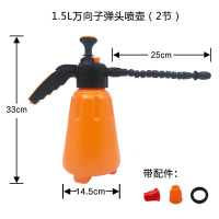 1.5L防爆橘色带锁(2节子弹头) 万向长嘴喷壶园艺家用浇花自动喷雾器瓶气压式消毒清洁喷水洒水壶