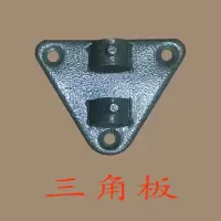 单三角板颜色随机 加厚加固工业电风扇配件三角板弯管牛角挂壁扇壁架弯勾三脚架支架