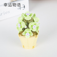 JK2710-1幸运物语 乐高积木多肉植物盆栽花束摆件小颗粒拼装玩具益智女生生日礼物