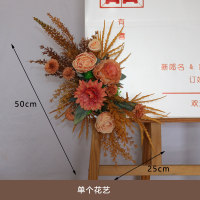 05款水牌花艺 摩洛哥风格仿真花艺拱门组合套装花排花球水牌几何地花售楼处车展