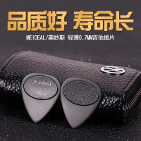 0.46mm[5片装]颜色随机 民谣吉他拨片弹片电吉他尤克里里通用拨弦片防滑扫弦尤克里里拨片