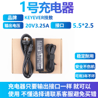 白色 联想笔记本电脑电源20V3.25a适配器65W充电线群光CPA-A065