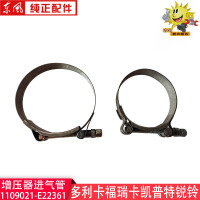 卡箍两个 东风多利卡增压器进气管凯普特福瑞卡瑞铃进气弯管1109021-E22361