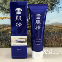 雪肌精洗颜霜130G 简装无盒 特价!高丝雪肌精 茵菲妮简装无盒 洗颜霜130G CC霜 洁肤油黑面膜