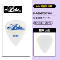 标准型拨片 白色 0.5mm 日本Aria阿丽雅 尼龙防滑树脂拨片 电木吉他速弹民谣扫弦贝斯弹片