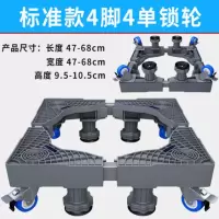 洗衣机底座 海信全自动洗衣机电脑板XQB70-C6205/XQB80一C6205电源主版控制板