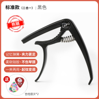 黑色 锌合金变调夹民谣吉他调音器高端移调夹变音夹尤克里里夹子配件专
